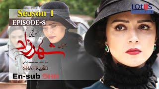 Shahrzad Series S1_E08 [English subtitle] | سریال شهرزاد قسمت ۰۸ | زیرنویس انگلیسی