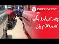 The era of Ford wagons in Peshawar is coming to end