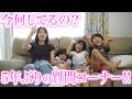 おりおりんTVって今何してるの？と5年ぶりにまさかの質問コーナー！！