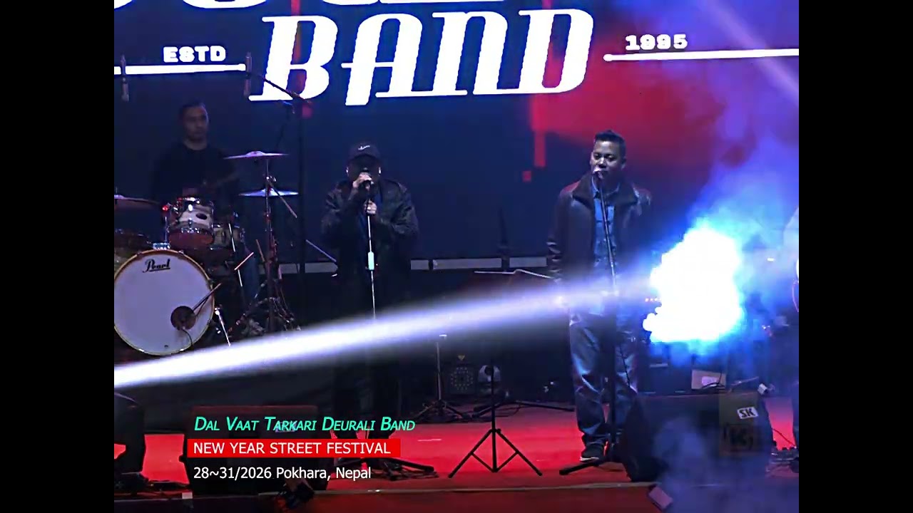 Dal Bhaat Tarkari || Deurali Band || 27th street festival pokhara 2026