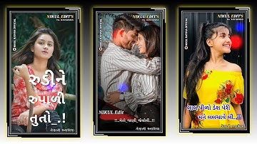 Govind rathva new timli status 2023 ||Gopal rathva new timli status...😎