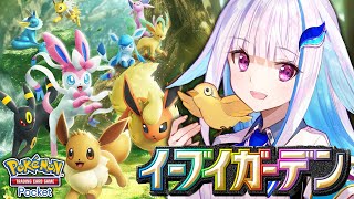 リゼ・ヘルエスタの配信のサムネイル画像