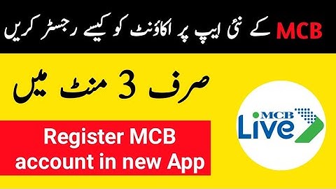 mcb live mobile app registration | how to register in mcb live | mcb new app | mcb registration