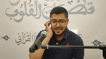 القارئ الأستاذ ممدوح الجزير||تلاوة ربانية خاشعة يثلج بها قلوب المؤمنين سورة هود✌️🥀٢٧ سبتمبر ٢٠٢٣