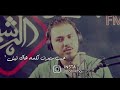 نزار فارس انته هواي تعبتني حبيبي نزار فارس انته هواي تعبتني حبيبي