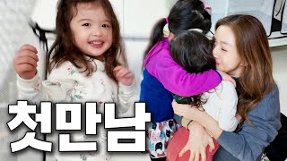 SUB) Blood is thicker than water | Roa's cute reaction to meeting her cousin for the first time❤️
