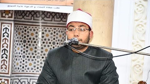 الشيخ صبري متولي نوار #تلاوة رائعة من مسجد شريف بالمنيل بالقاهرة خلال الأسبوع الثقافي لوزارة الأوقاف