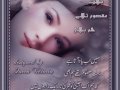 Hallagullacom  designed poetry of kanch ki mehro