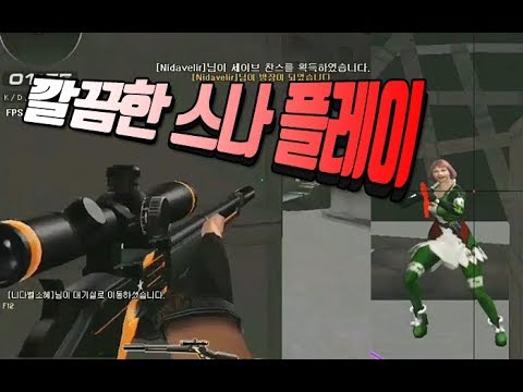 [서든어택] 자민쿵 듀오 매드무비