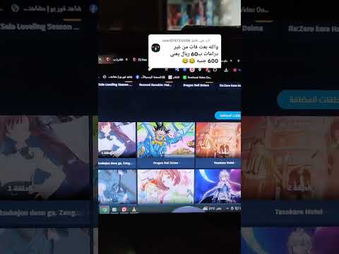 سعر بلاستيشن 4 فات مستعمل في السعوديه   4  4 هارد ديسك 500