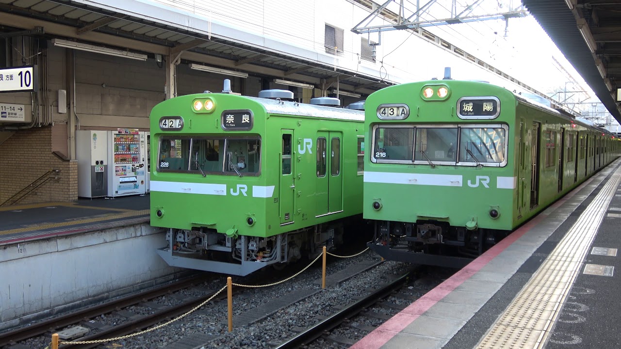 4k 奈良線103系の並びと発車 京都 Nara Line 103 Emus In A Row And Departure At Kyoto Youtube