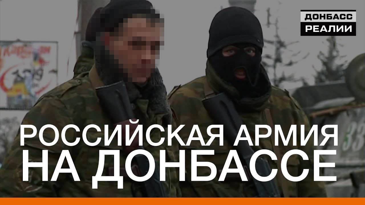 Смотреть - Правда о российских войсках в Донбассе начала прорываться в украинский телеэфир видео Смотреть - Правда о российских войсках в Донбассе начала прорываться в украинский телеэфир видео