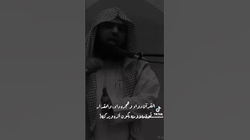 اللهم اجعل القرآن الكريم ربيع قلوبنا وشفاء صدرونا ونور ابصارنا وهدايتن لنا