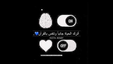 ارح قلبك وسمعك🙏❤️ اروع حالات واتس اب دينية قران كريم
