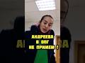 ‼️СРОЧНО‼️ Андреев показал ОПГ !