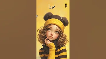 عندي كام ملاحظه علي الجمال لحظه نورا حسب الطلب اشتراك بالقناة 