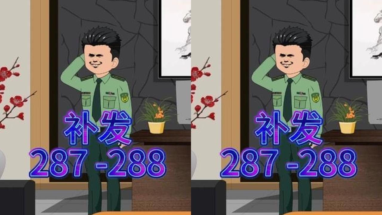 补发，287-288. #原创动画 #教官赵有才