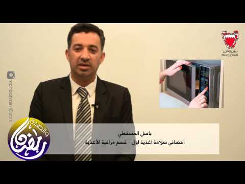 وزارة الصحة رمضان والصحة طهي الطعام جيدا