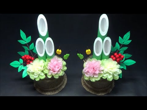 100円均一 正月の飾り お菓子の空箱で門松の作り方 Diy How To Make Kadomatsu With Empty Boxes Of Sweets Youtube