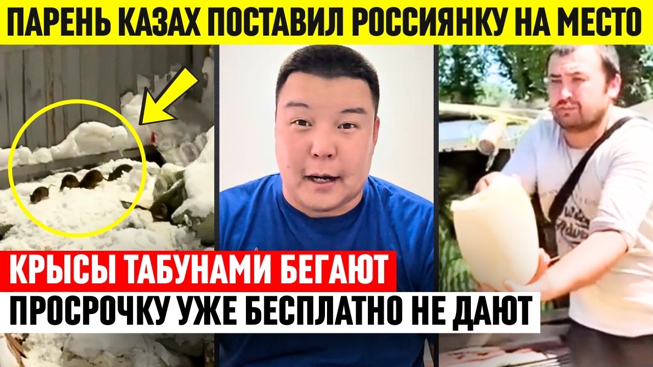 Вот так теперь живут в РФ