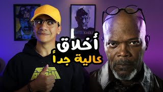 سامويل جاكسون، احتجز منسوبين جامعته كرهائن | القصة