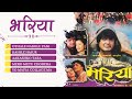 Bhariya  othale nabole pani  kahile hajur  aakashko tara  mero   nepali movie song