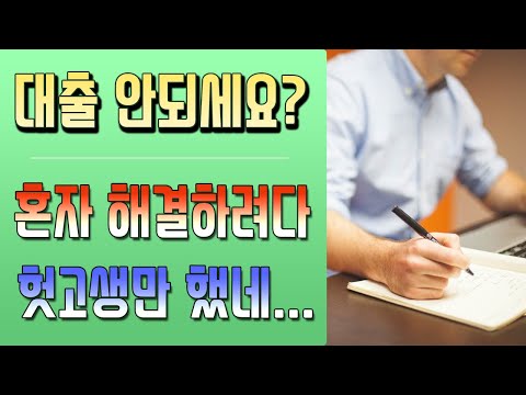 7등급 무직자대출