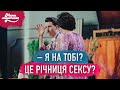 Жінка знайшла алкогольні заначки | Мамахохотала Шоу