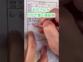 お父さんが5分で書く連絡帳がヤバイ。優しさの塊👦ママ譲りなのさ👩 #連絡帳 #保育園 #療育 #お絵描き #イラスト #小児科 #小児科看護師 #小児科ナース #発達ゆっくり