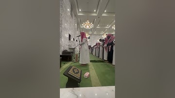 القارئ الشيخ احمد البيطار عشاء امس الاربعاء حبّر سورة النّبأ تحبير بديع ، سُبحان من وهبه