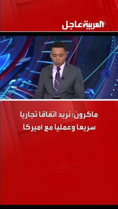 :       
 - نشر قبل 19 دقيقة