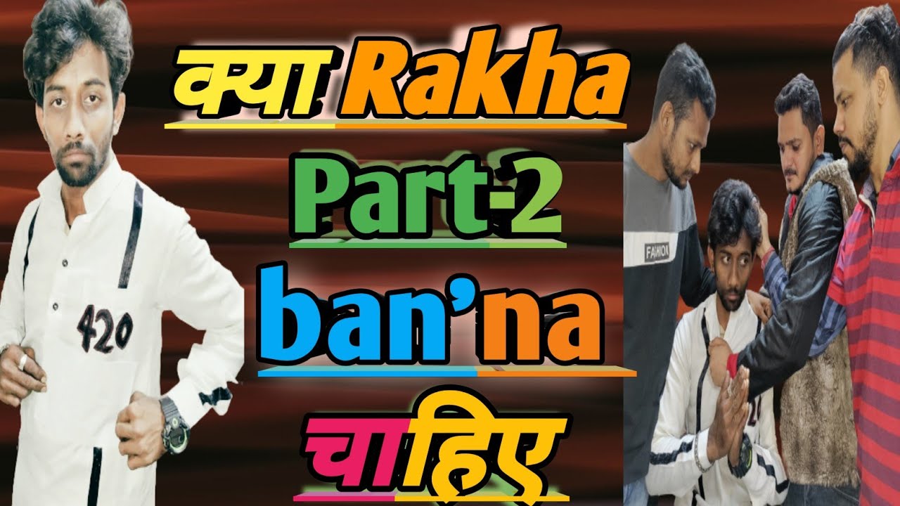 Q Rakha Trailor Of रहखा Part-2|रहखा Part-2 का Dusra बाग|#rakha#don #qaidi - YouTube