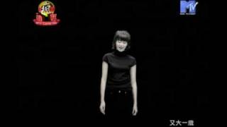 GIGI LEUNG-Wonder Woman (MV)