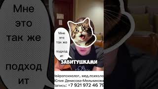 Как заставить ребенка заниматься без давления #нейропсихолог #нейропсихология #сдвг #дефицитвнимания