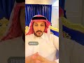 قصة اللي ضرب الرجال بالمشعاب وقابله بعد مدة يدعي له( قصص عيد فهد)