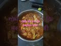 October 13 2022 Gobhi Or Chana Ki Sabji Banay Shortvideo October 13 2022 Gobhi Or Chana Ki Sabji Banay Shortvideo