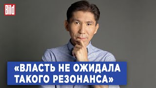 Досым Сатпаев про дело Бишимбаева, «закон Салтанат», наводнения в Казахстане и эхо январских событий