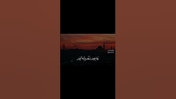 يالله على الجمال والروعة | القارئ الشيخ أحمد جوهر