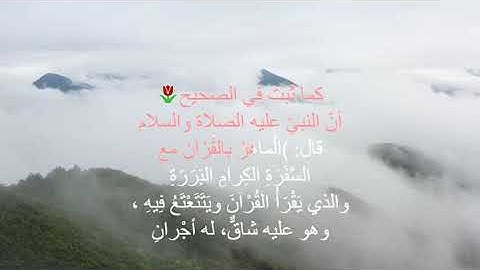 فضل قراءة القرآن الكريم يوميا  - أجر عظيم ينتظر صاحبه
