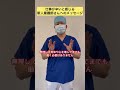 【仕事が辛いと感じている新人看護師さんへのメッセージ】