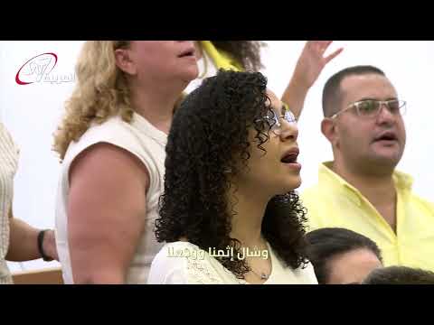 بالخلاص اتصالحنا مع الاب ترانيم العبادة على الجبل 