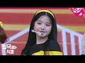 [입덕직캠] 아이즈원 장원영 직캠 4K ‘SO CURIOUS’ (IZ*ONE Jang Wonyoung FanCam) | @COMEBACK IZ*ONE BLOOM*IZ