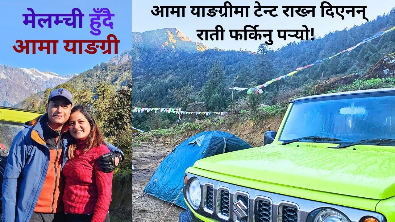 Aama Yangri Base Camp || Off-roading and Camping in Suzuki Jimny || Part-1