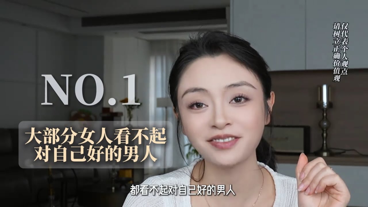 能夠改寫妳情感軌迹的15個頂級思維！