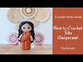 How to Crochet Maa Sita Amigurumi || How to Crochet Goddess Sita Doll || Crochet Hindu Gods