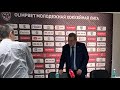 Пресс-конференция по итогам сезона «Мамонтов Югры»