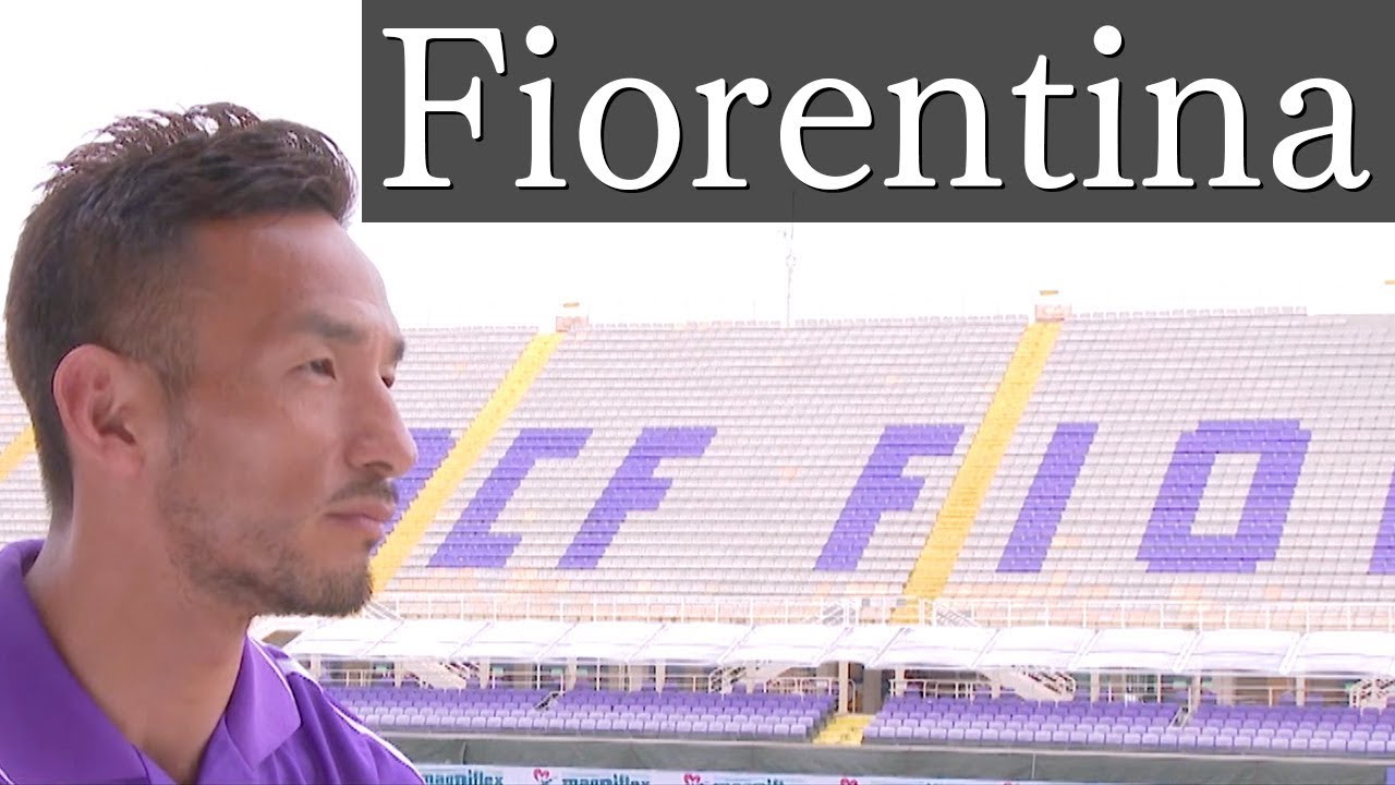 中田英寿 年目の旅 フィオレンティーナ Hidetoshi Nakata Years After 1 Fiorentina Youtube