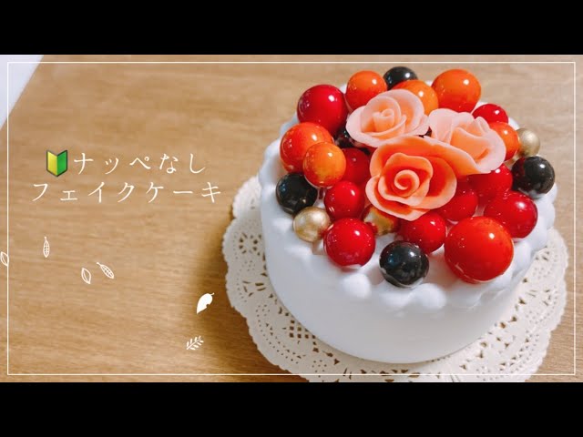 Clay] No frosting! I tried making a fake cake using 100 yen clay