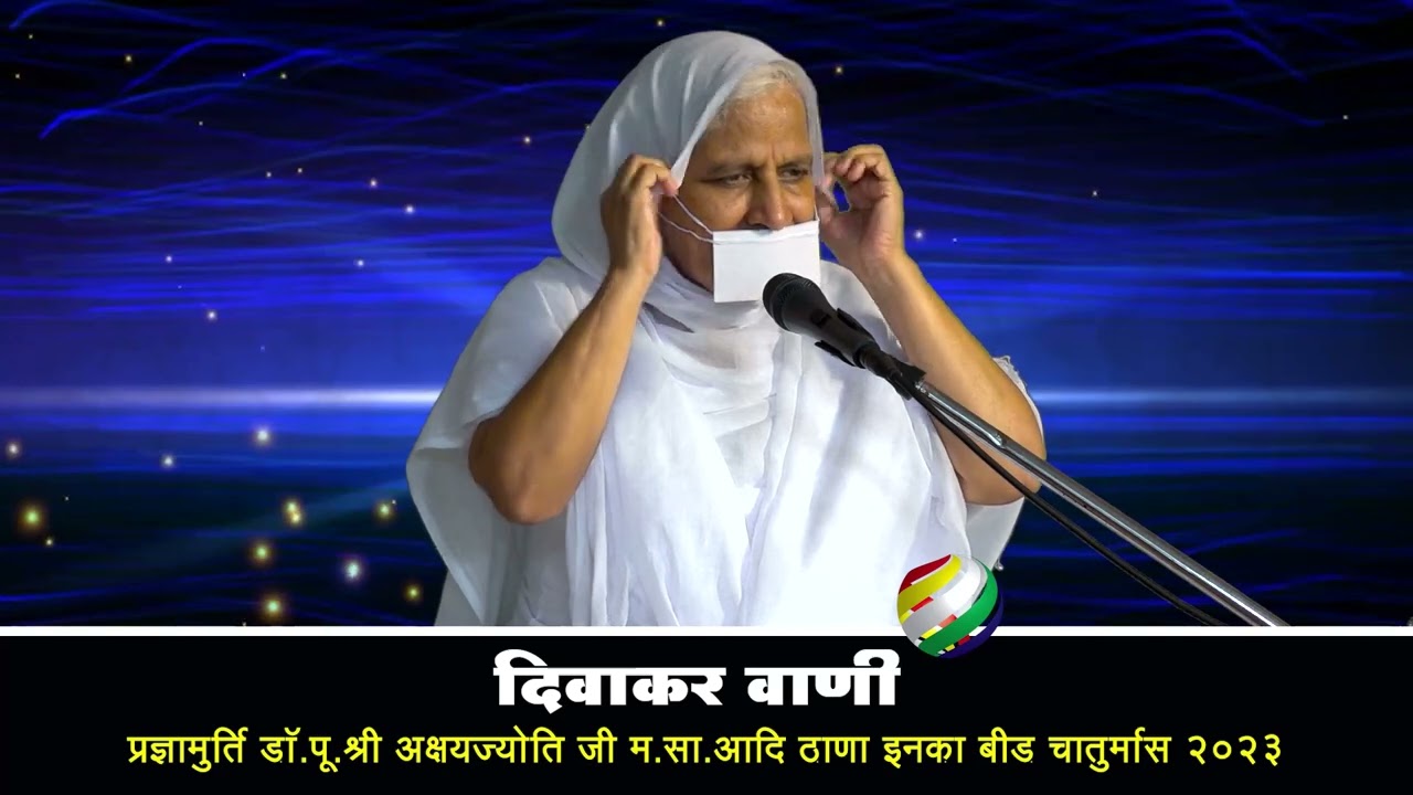 प्रवचन Screen Time Before Sleep: Good or Bad?”