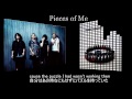 【高音質】ONE OK ROCK--Pieces of Me【和訳・歌詞付き】